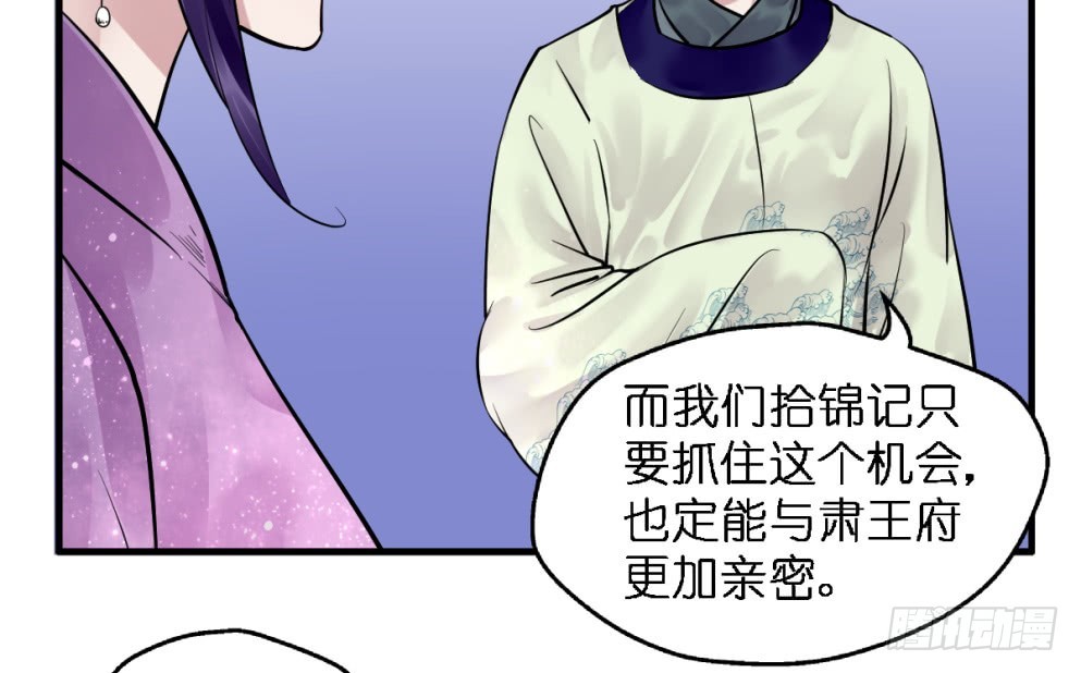 第六十四话(1/2)-第66话