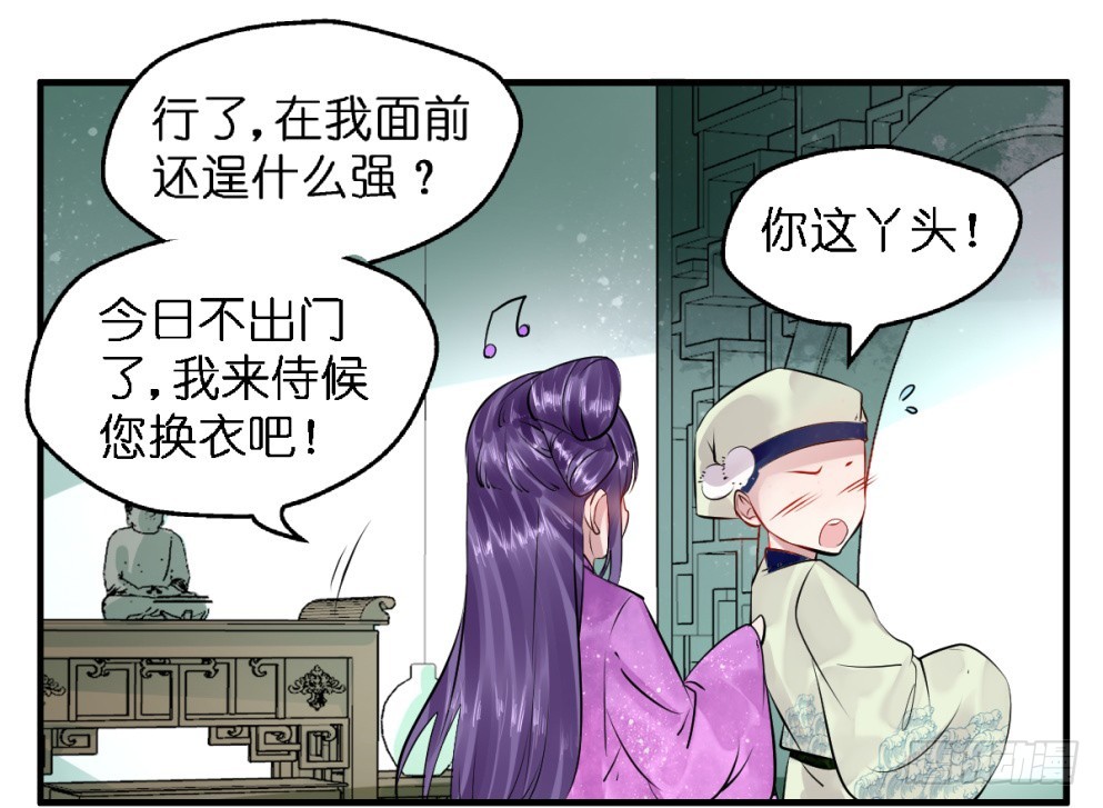 第六十四话(1/2)-第66话