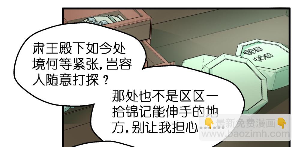 第六十四话(1/2)-第66话