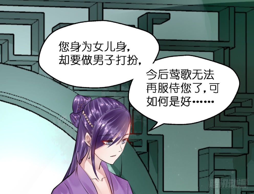 第六十四话(1/2)-第66话