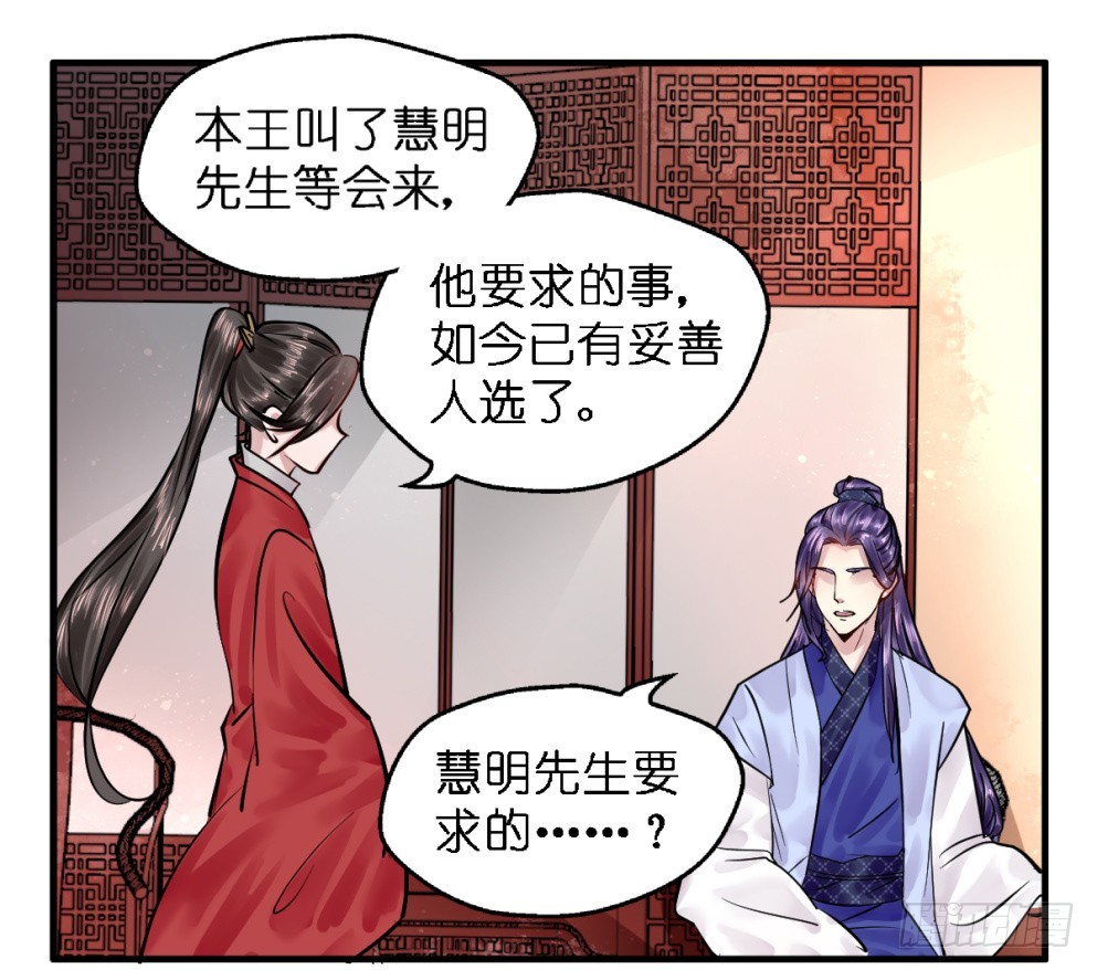 第六十四话(1/2)-第66话