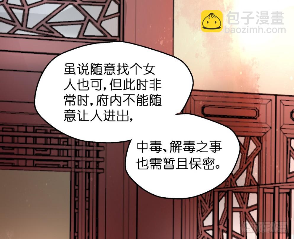 第六十四话(1/2)-第66话