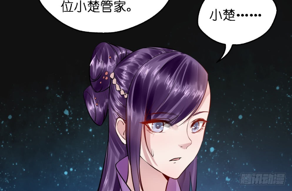 第六十四话(1/2)-第66话