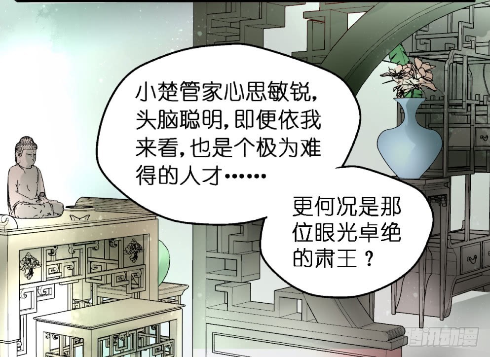 第六十四话(1/2)-第66话