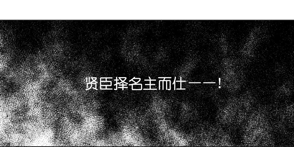 第八话(1/2)-第8话