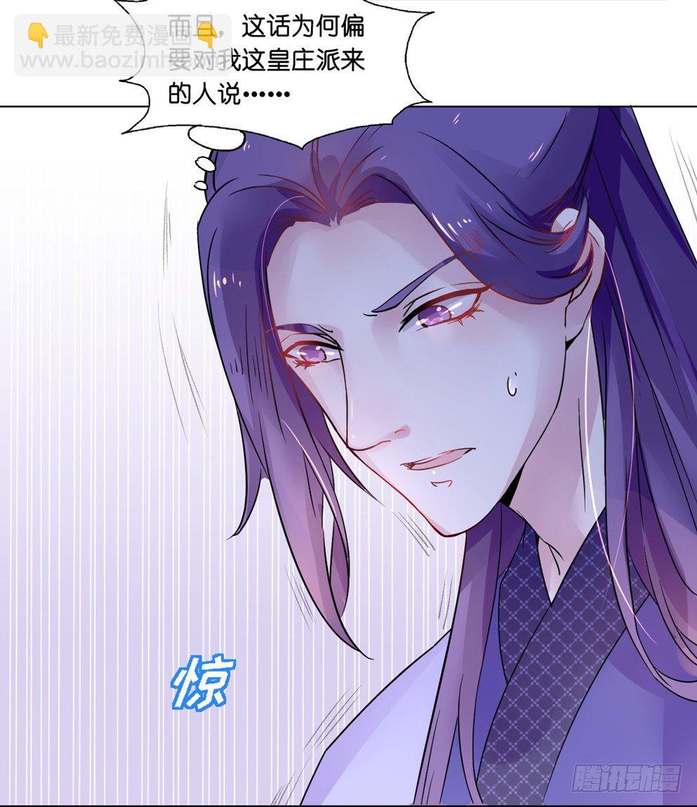 第八话(1/2)-第8话