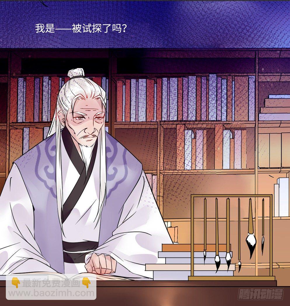 第八话(1/2)-第8话