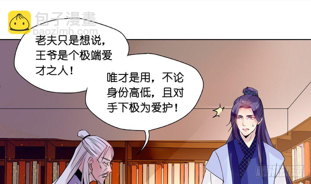 第八话(1/2)-第8话