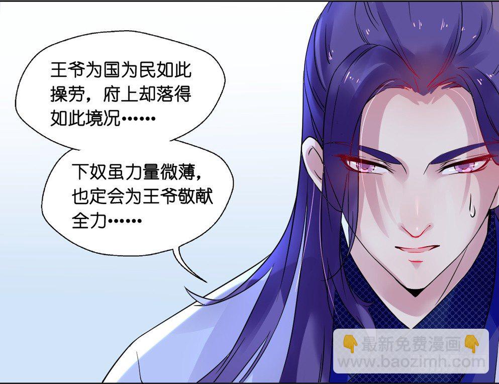 第八话(1/2)-第8话