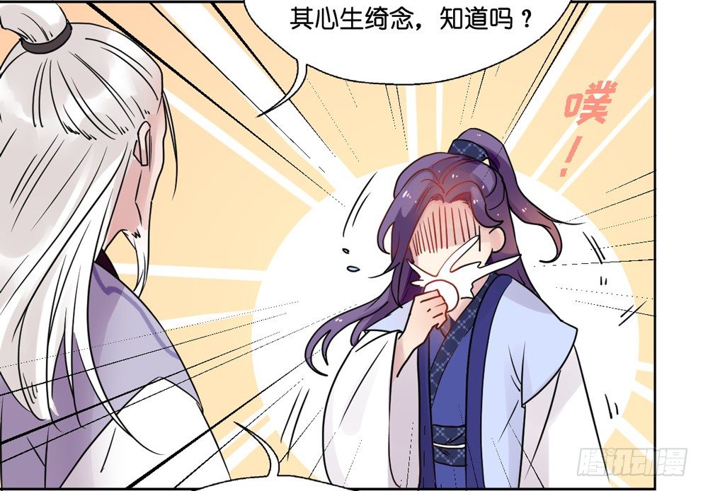 第八话(1/2)-第8话