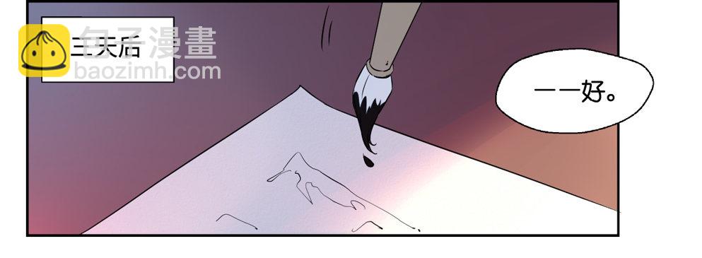 第八话(1/2)-第8话