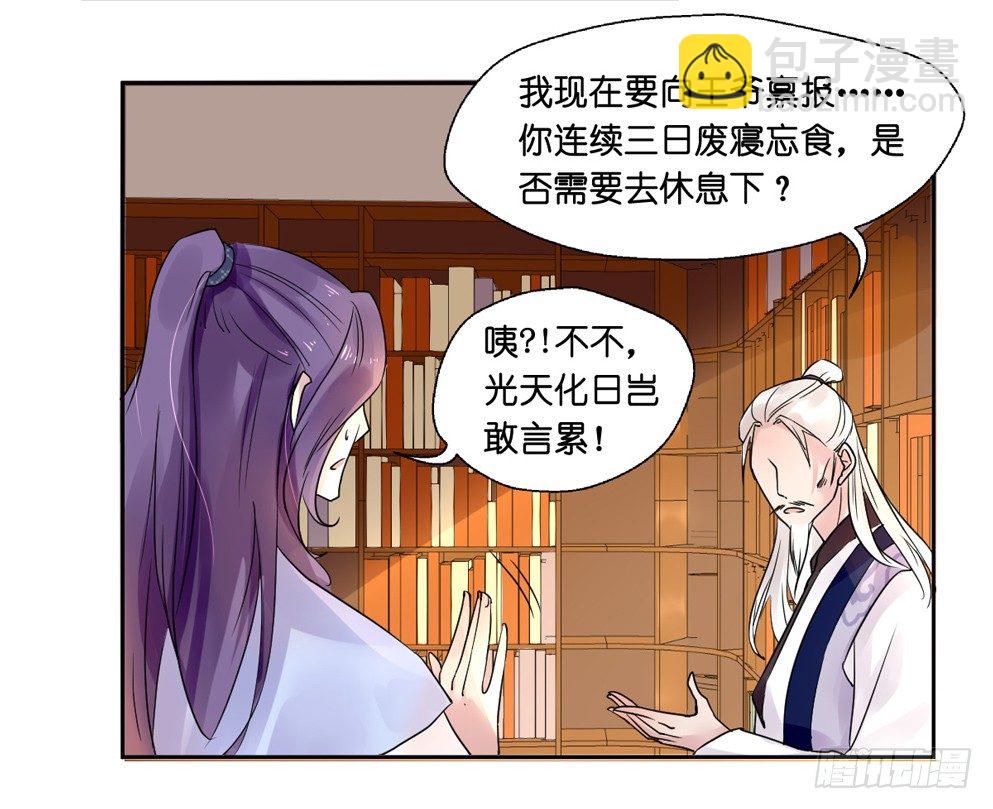 第八话(1/2)-第8话