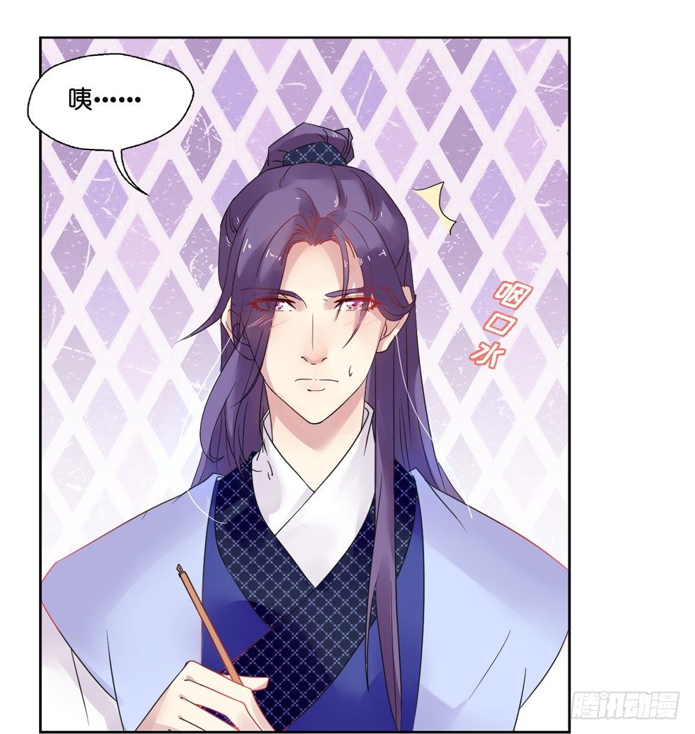 第八话(1/2)-第8话