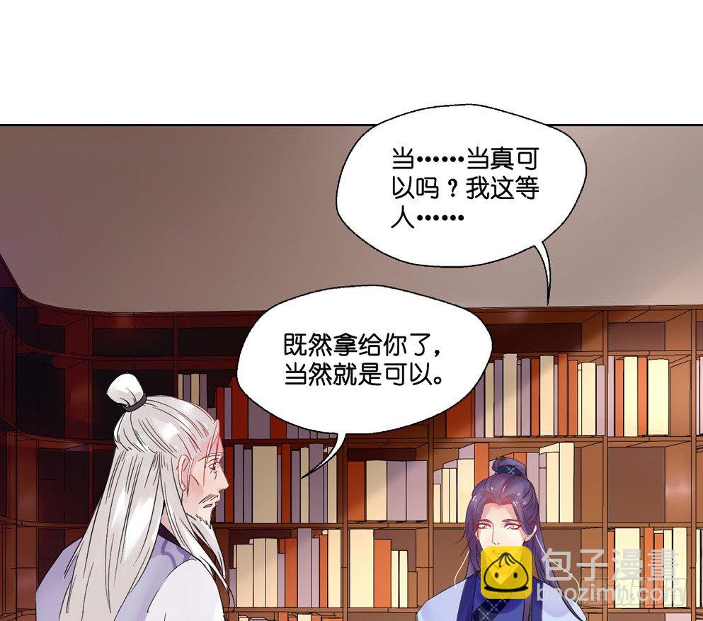 第八话(1/2)-第8话