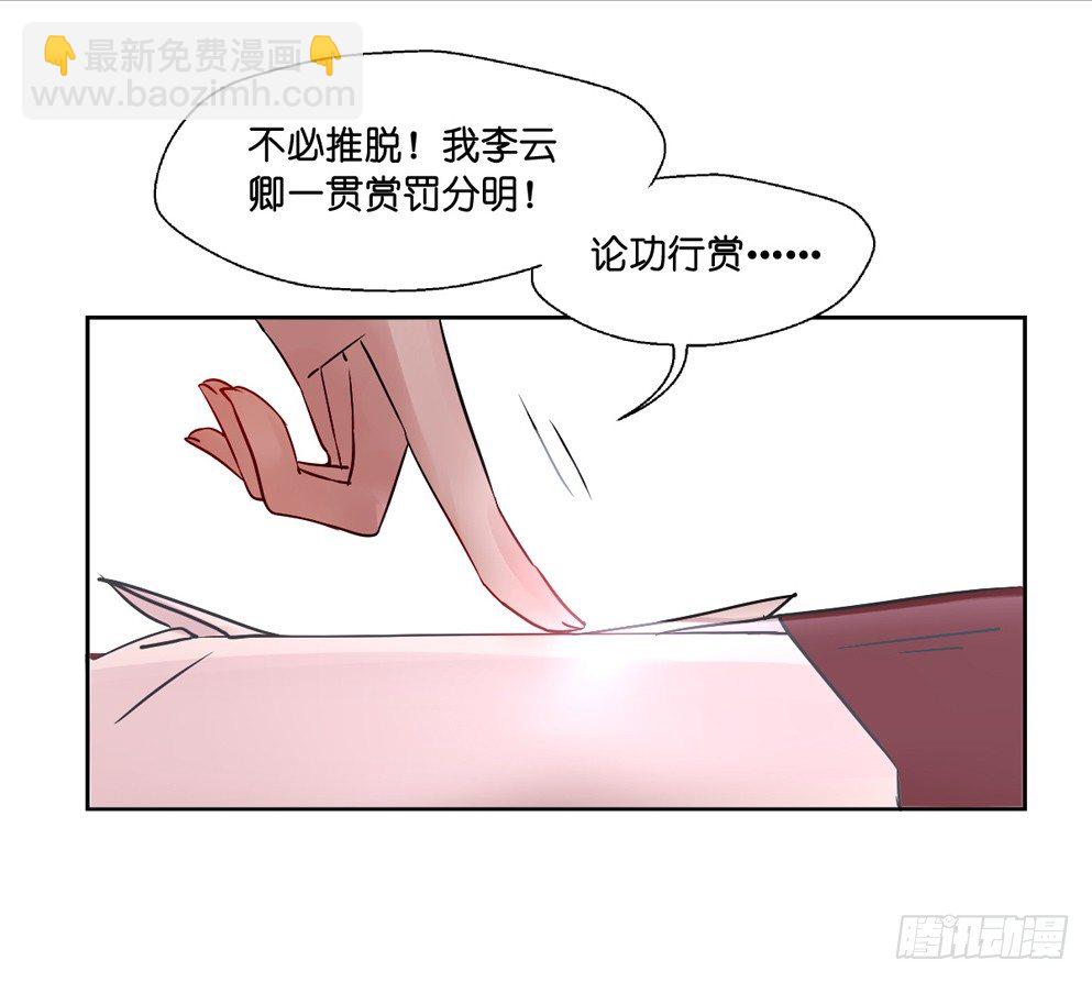 第十话(1/2)-第10话