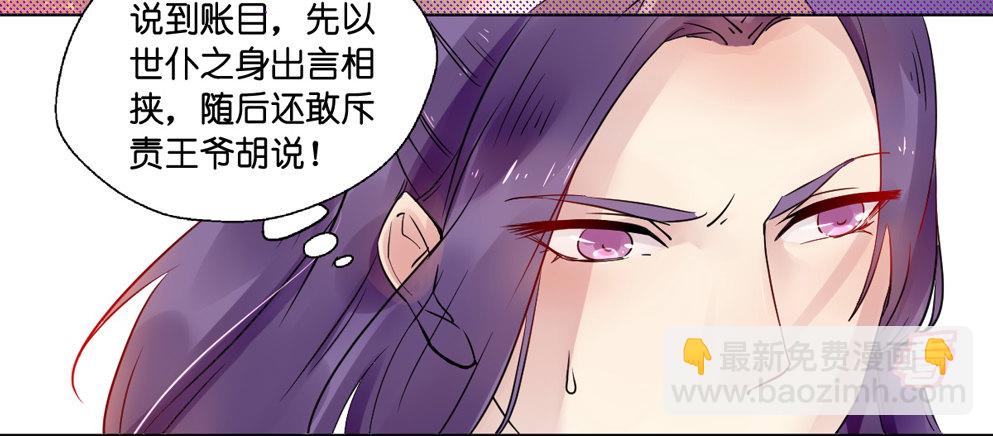 第十话(1/2)-第10话