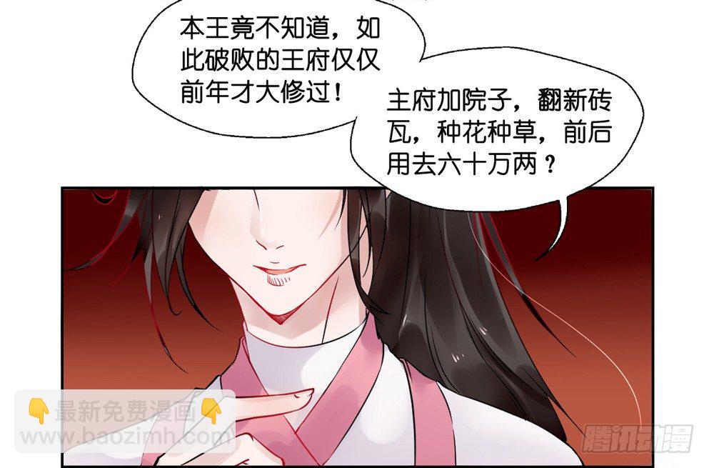 第十话(1/2)-第10话