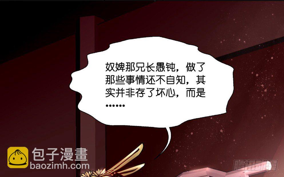 第十话(1/2)-第10话