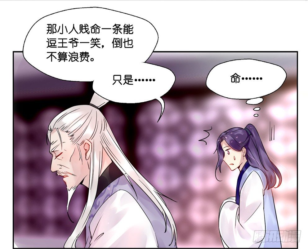 第十话(1/2)-第10话