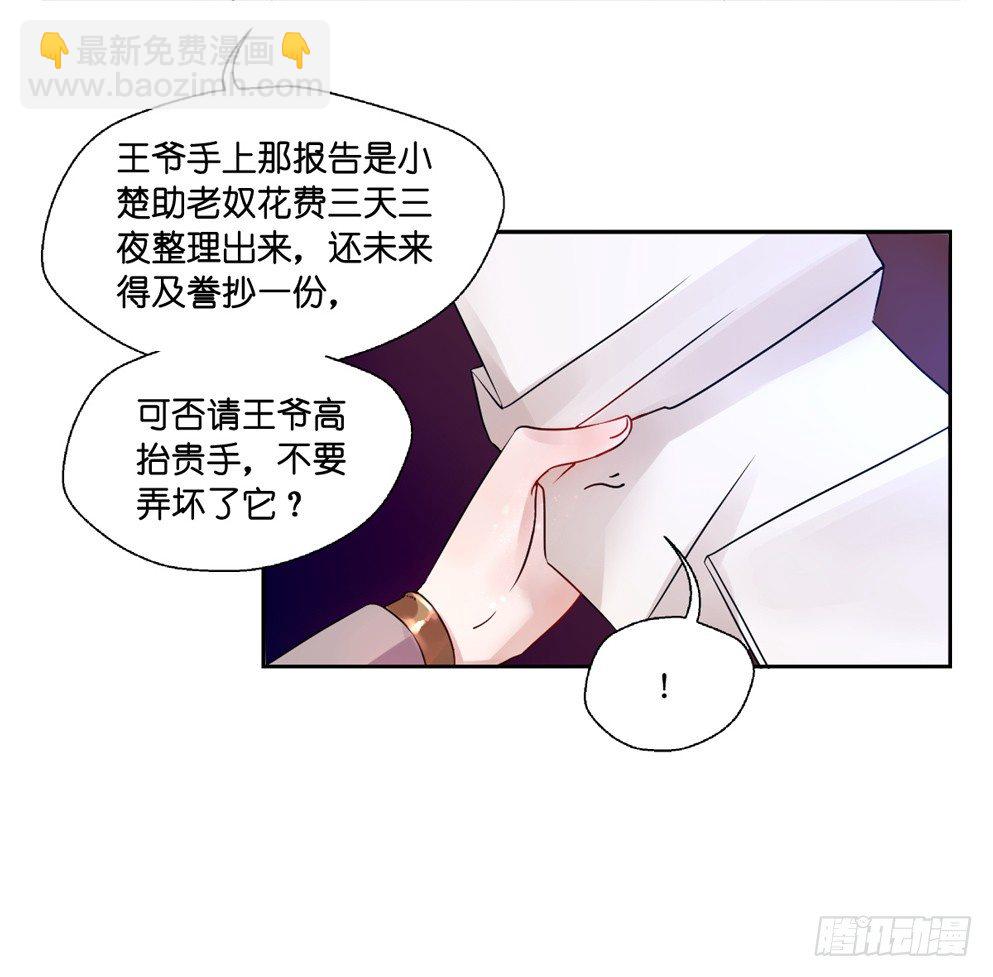 第十话(1/2)-第10话