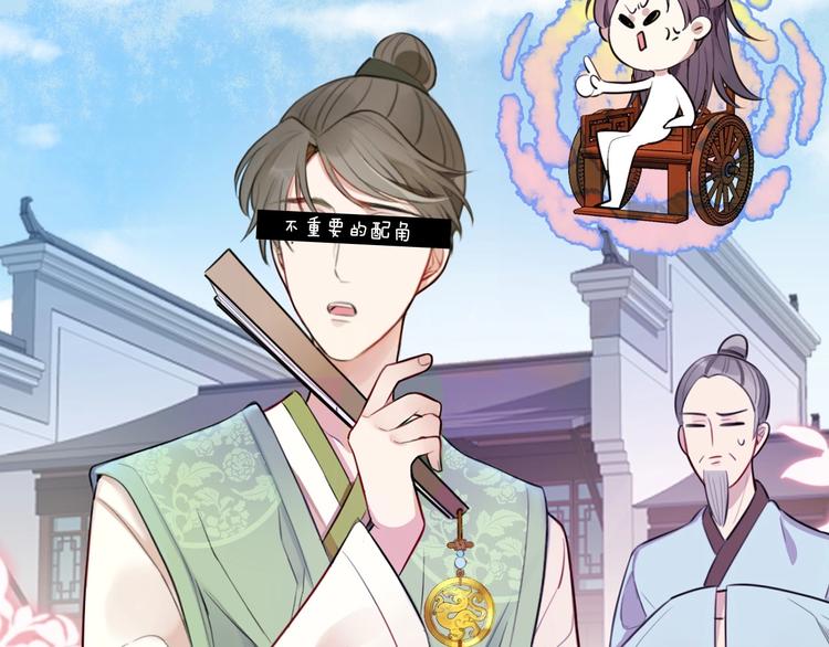 序章 无敌小甜饼！(1/2)-第2话