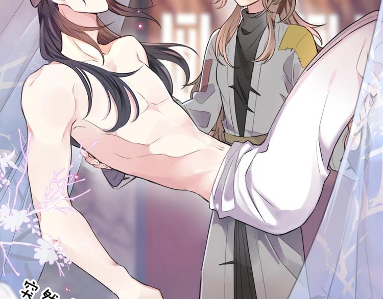 序章 无敌小甜饼！(1/2)-第2话