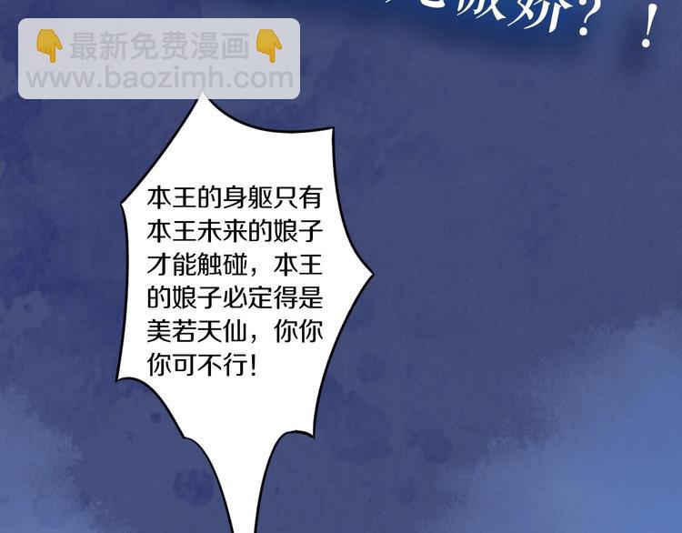 序章 无敌小甜饼！(1/2)-第2话