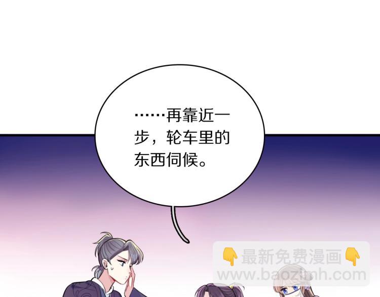 第10话 吃醋了！(1/2)-第12话