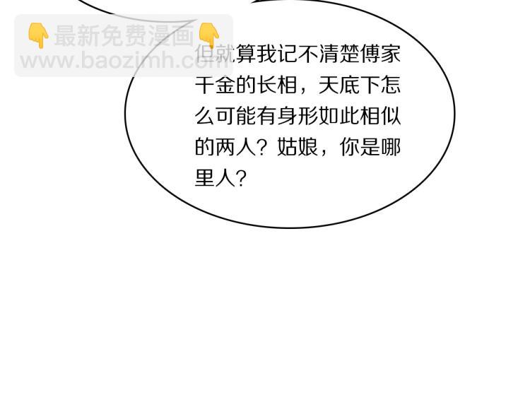 第10话 吃醋了！(1/2)-第12话