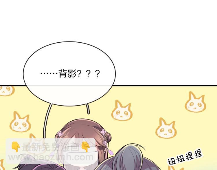 第10话 吃醋了！(1/2)-第12话