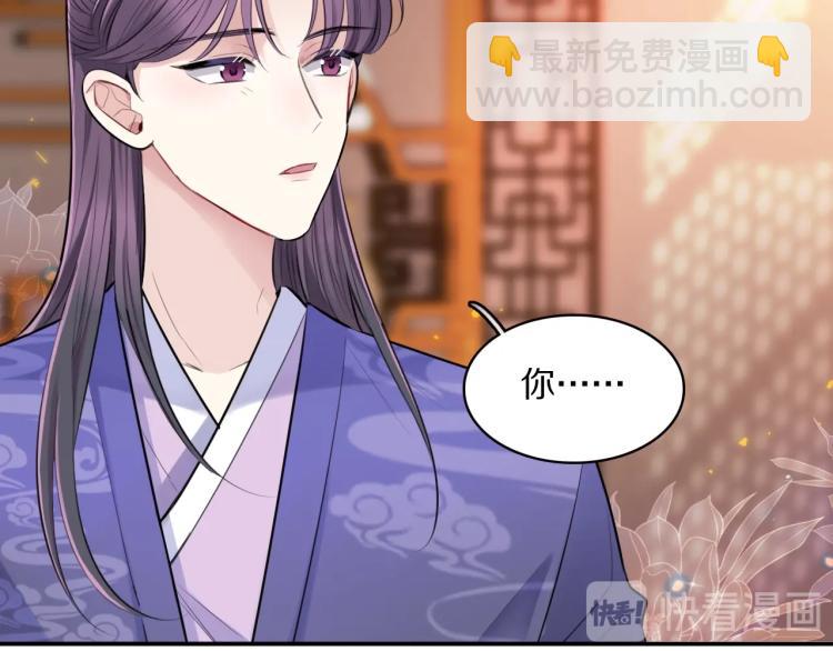 第12话 王爷的白月光(1/3)-第14话