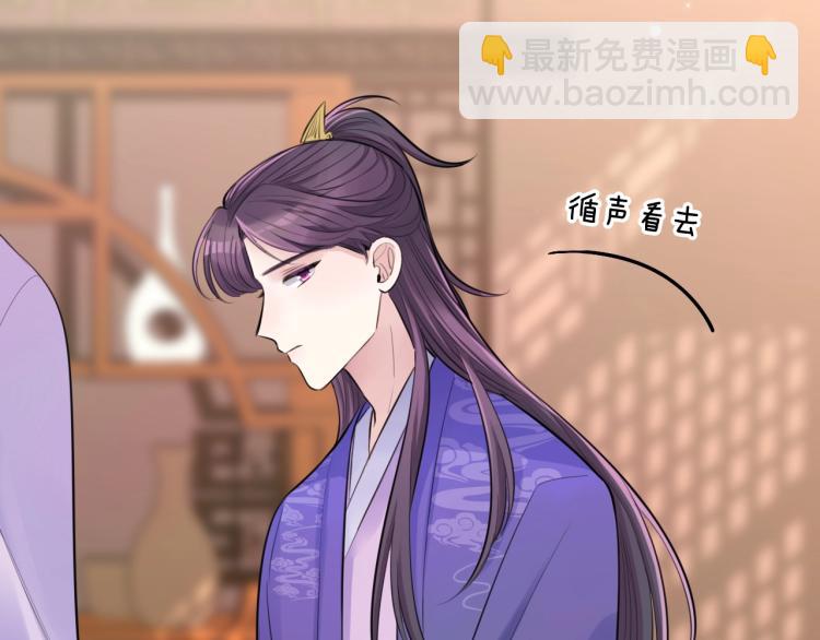 第12话 王爷的白月光(1/3)-第14话