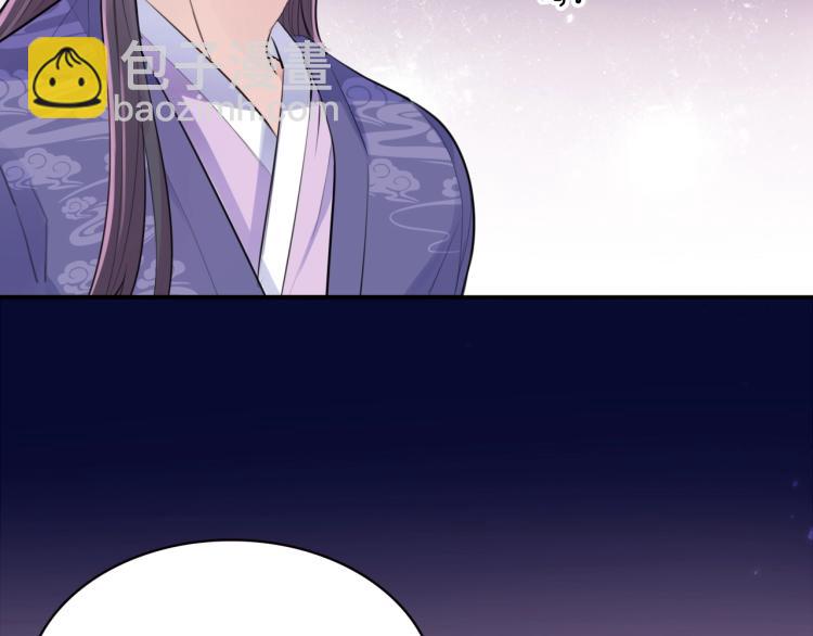 第12话 王爷的白月光(1/3)-第14话