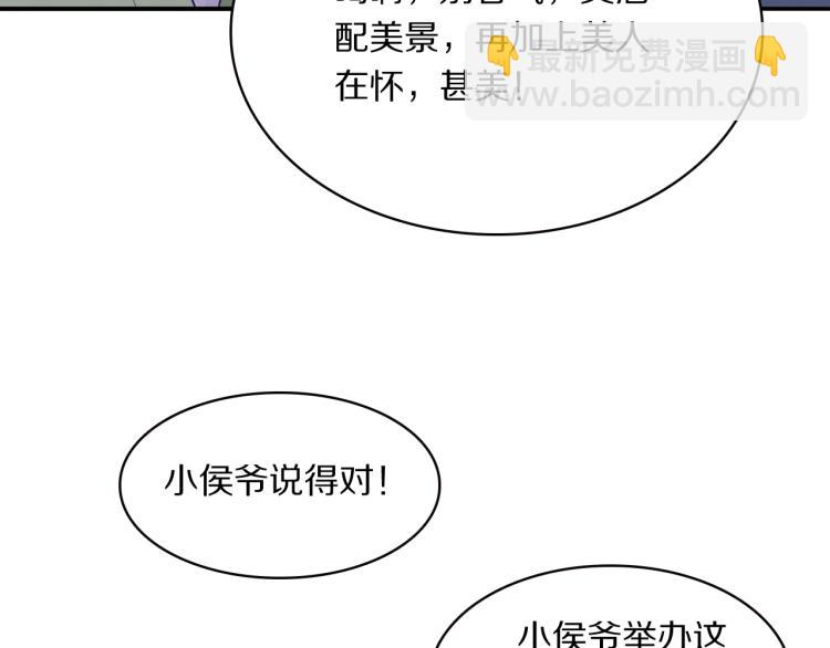 第14话 甜蜜喂食(1/3)-第16话