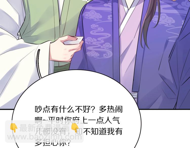 第14话 甜蜜喂食(1/3)-第16话