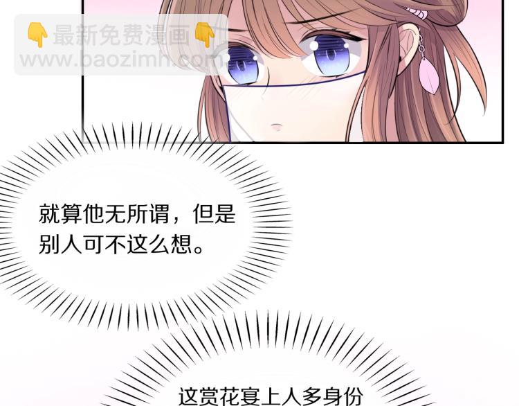 第14话 甜蜜喂食(1/3)-第16话