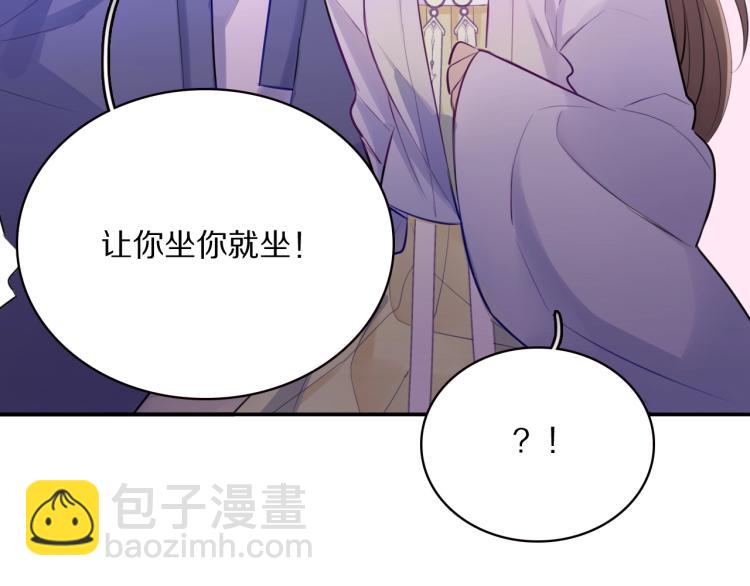 第14话 甜蜜喂食(1/3)-第16话