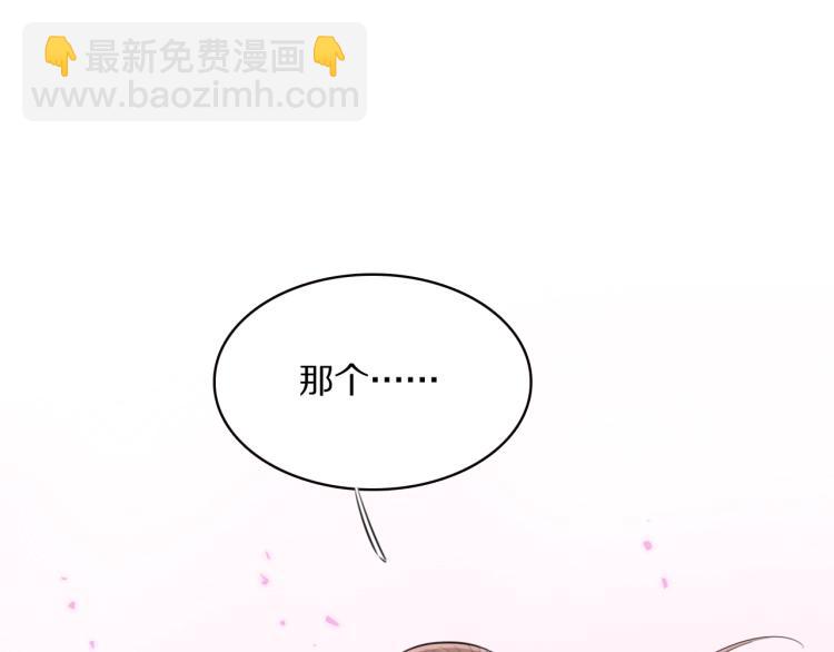 第14话 甜蜜喂食(1/3)-第16话