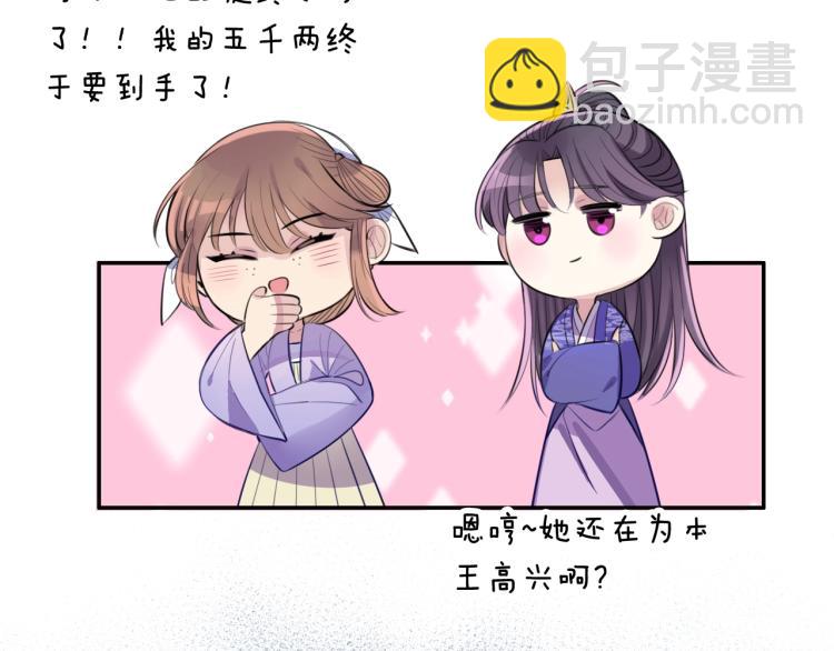 第16话 孤男寡女(1/2)-第18话