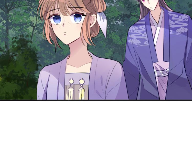 第16话 孤男寡女(1/2)-第18话