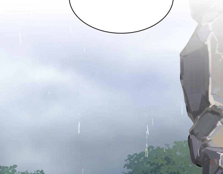 第16话 孤男寡女(1/2)-第18话