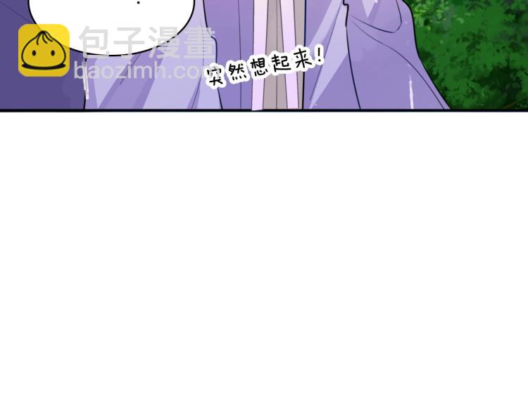 第16话 孤男寡女(1/2)-第18话