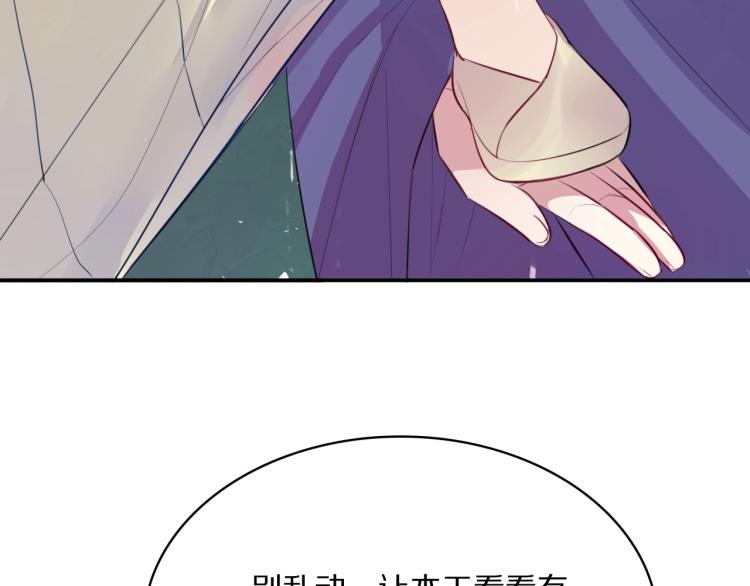 第16话 孤男寡女(1/2)-第18话