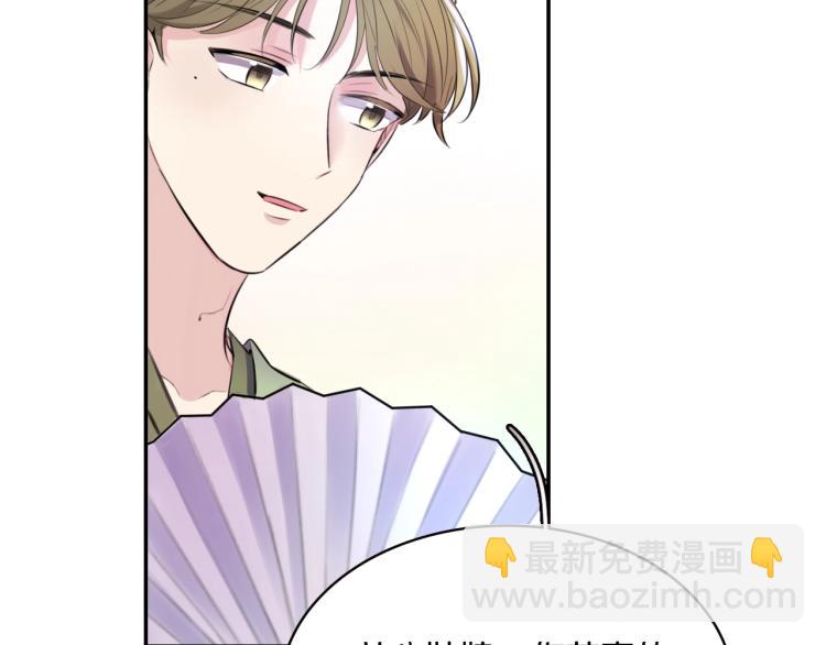 第18话 美人图(1/3)-第20话