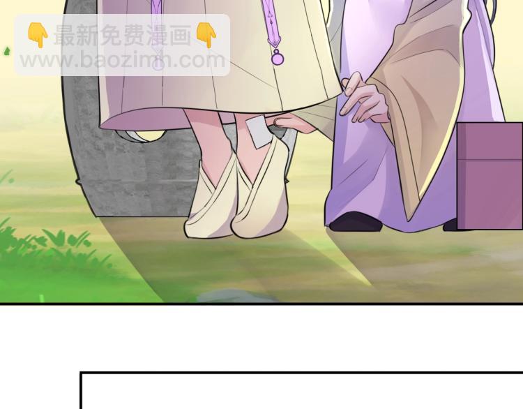 第18话 美人图(1/3)-第20话