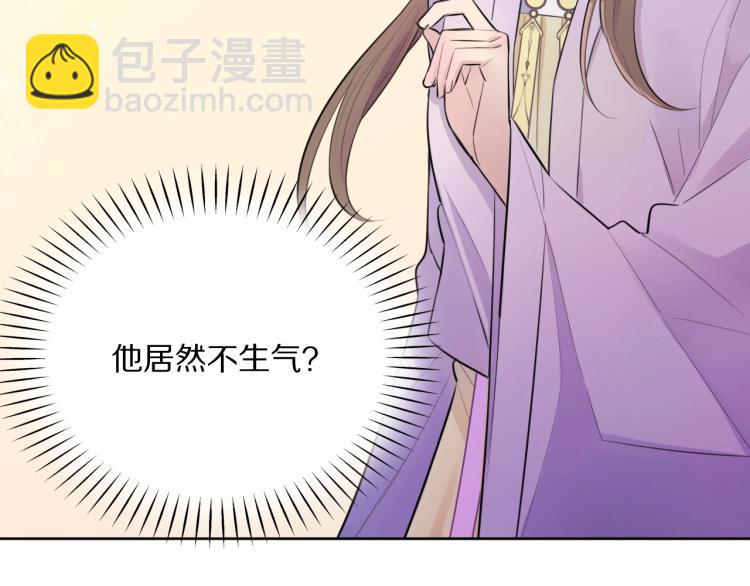 第20话 挑衅(1/2)-第22话