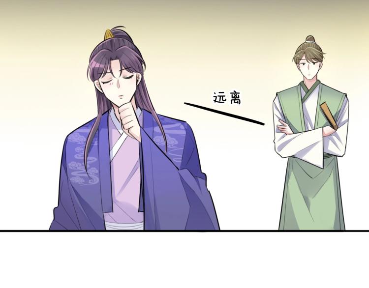 第20话 挑衅(1/2)-第22话