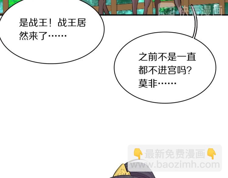 第20话 挑衅(1/2)-第22话