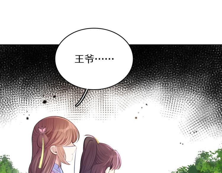 第24话 重要之人(1/2)-第26话