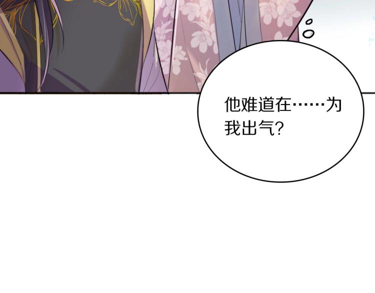 第24话 重要之人(1/2)-第26话